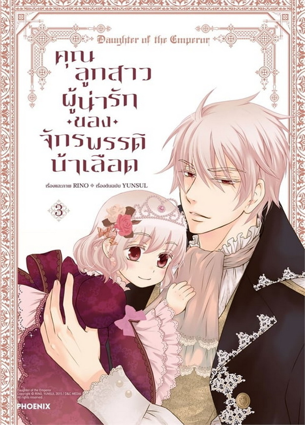 รูปภาพ
