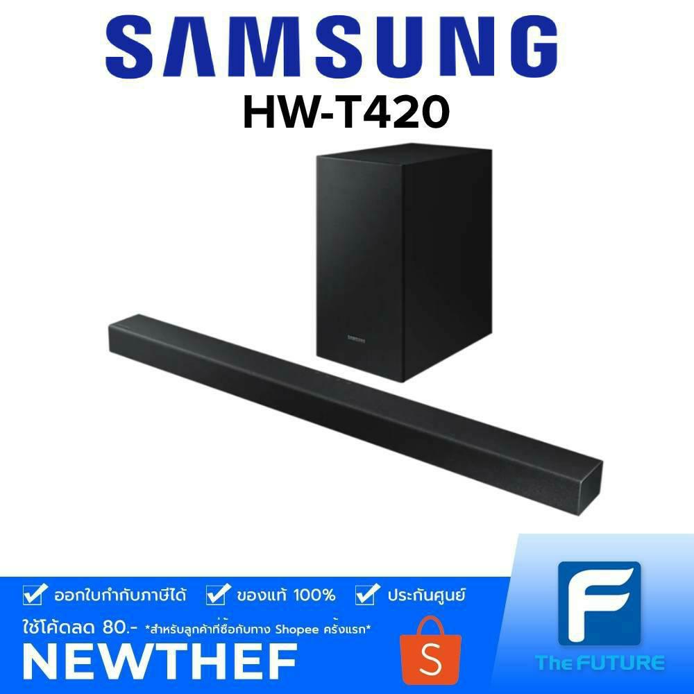 mi soundbar pantip