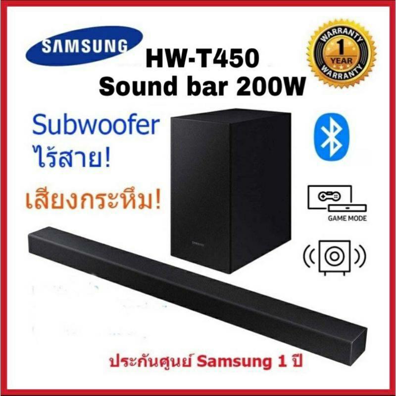 Soundbar pantip sale