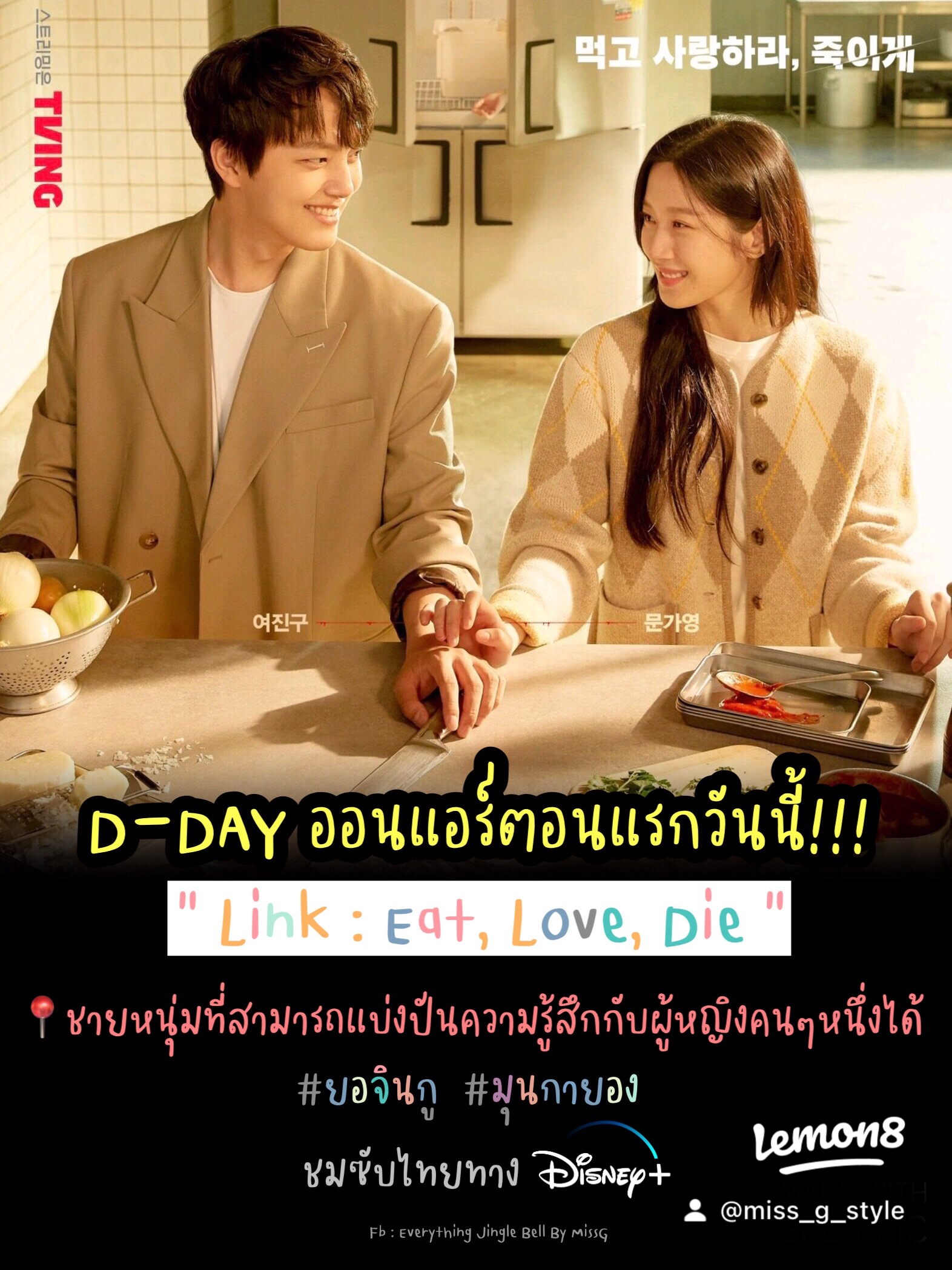 Top 61 ซีรี่ย์ เกาหลี แนะนํา Update 4034