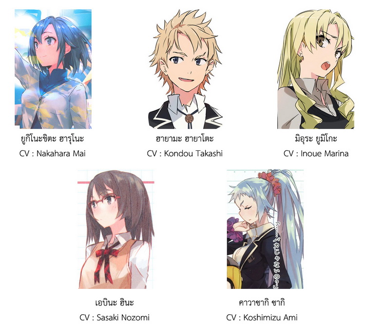 OreGairu Season 4 / Yahari no Seishun ภาค 4 จะมีหรือไม่ ?