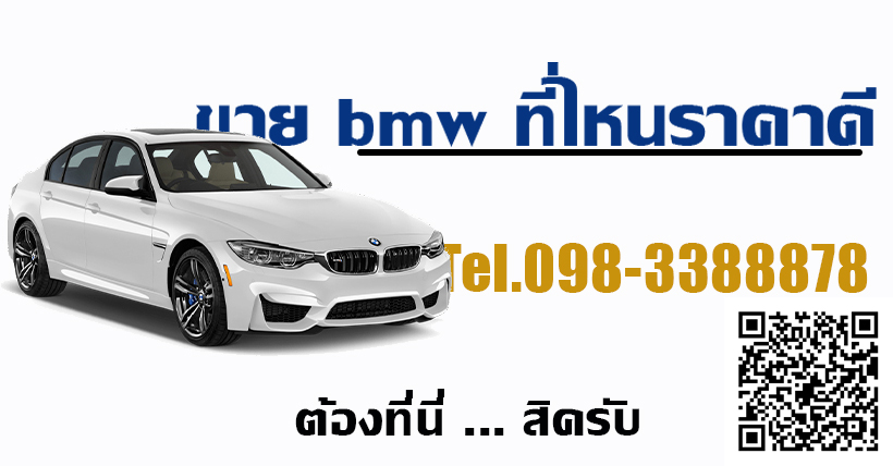 Bmw 350e online