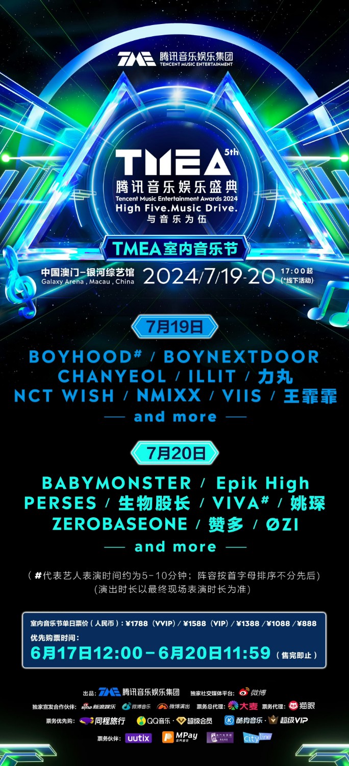 BABYMONSTER จะขึ้นแสดงในงาน TMEA Music Festival ในวันที่ 20 กรกฏาคม Pantip