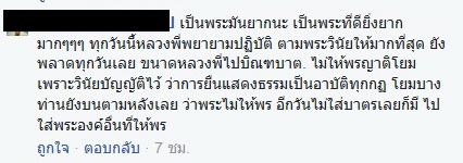 อะภิวาทะนะสีลิสสะ นิจจัง วุฒาปะจายิโน จัตตาโร ธัมมาวัฑฒันติ อายุ วัณโณ สุขัง พลัง อะภิวาทะนะสีลิสสะ นิจจัง วุฒาปะจายิโน จัตตาโร ธัมมาวัฑฒันติ อายุ วัณโณ สุขัง พลัง