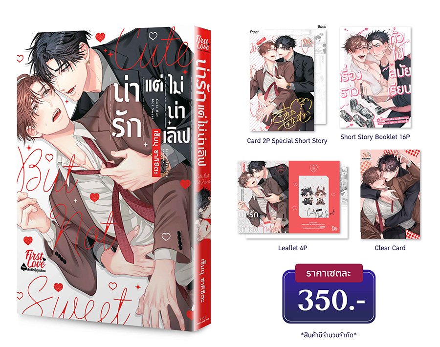 รูปภาพ