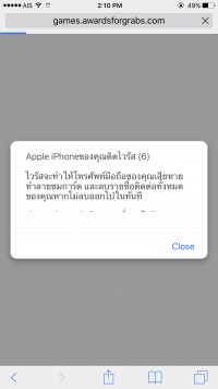 เว็ปPornHub มีไวรัสไหมครับ? - Pantip