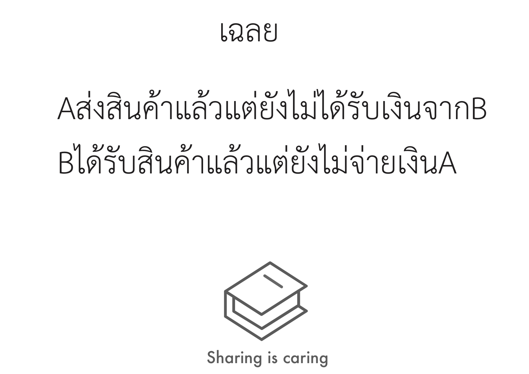 เครื่องทําเบียร์