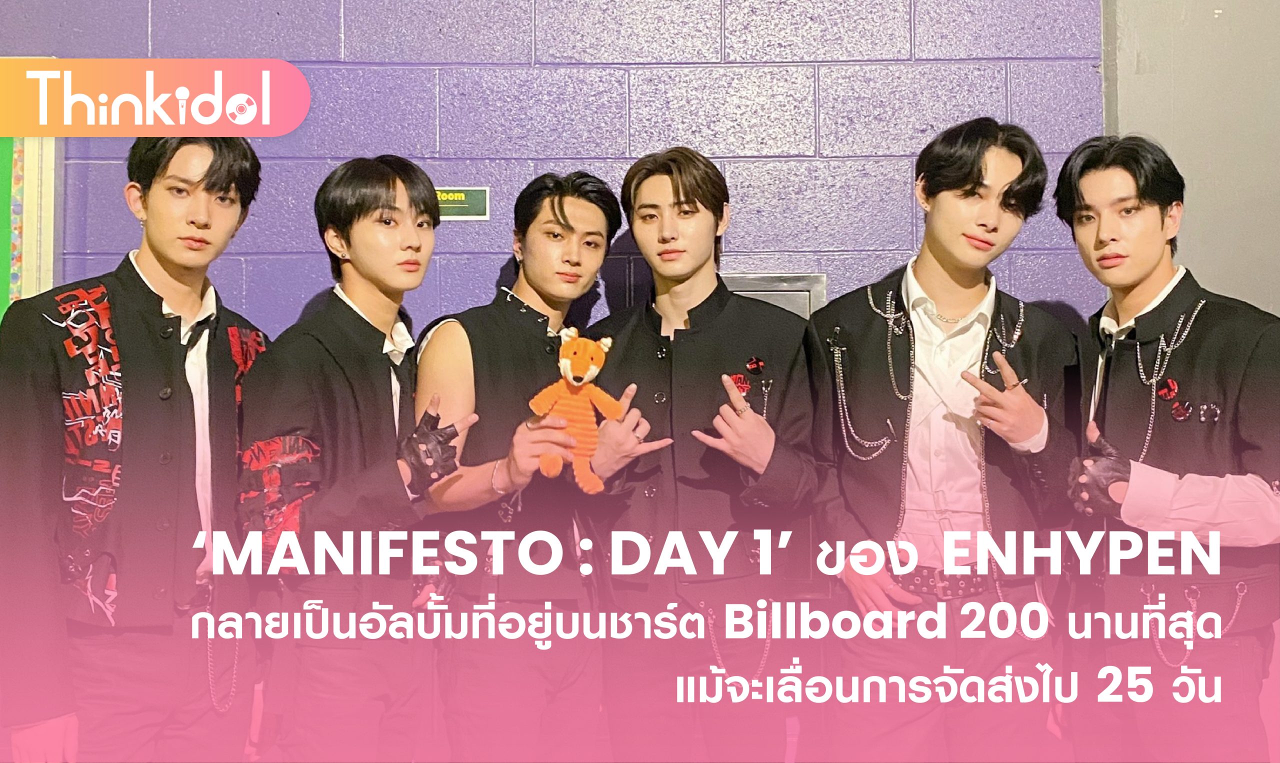 manifesto-day1-enhypen-gen4-chart-billboard