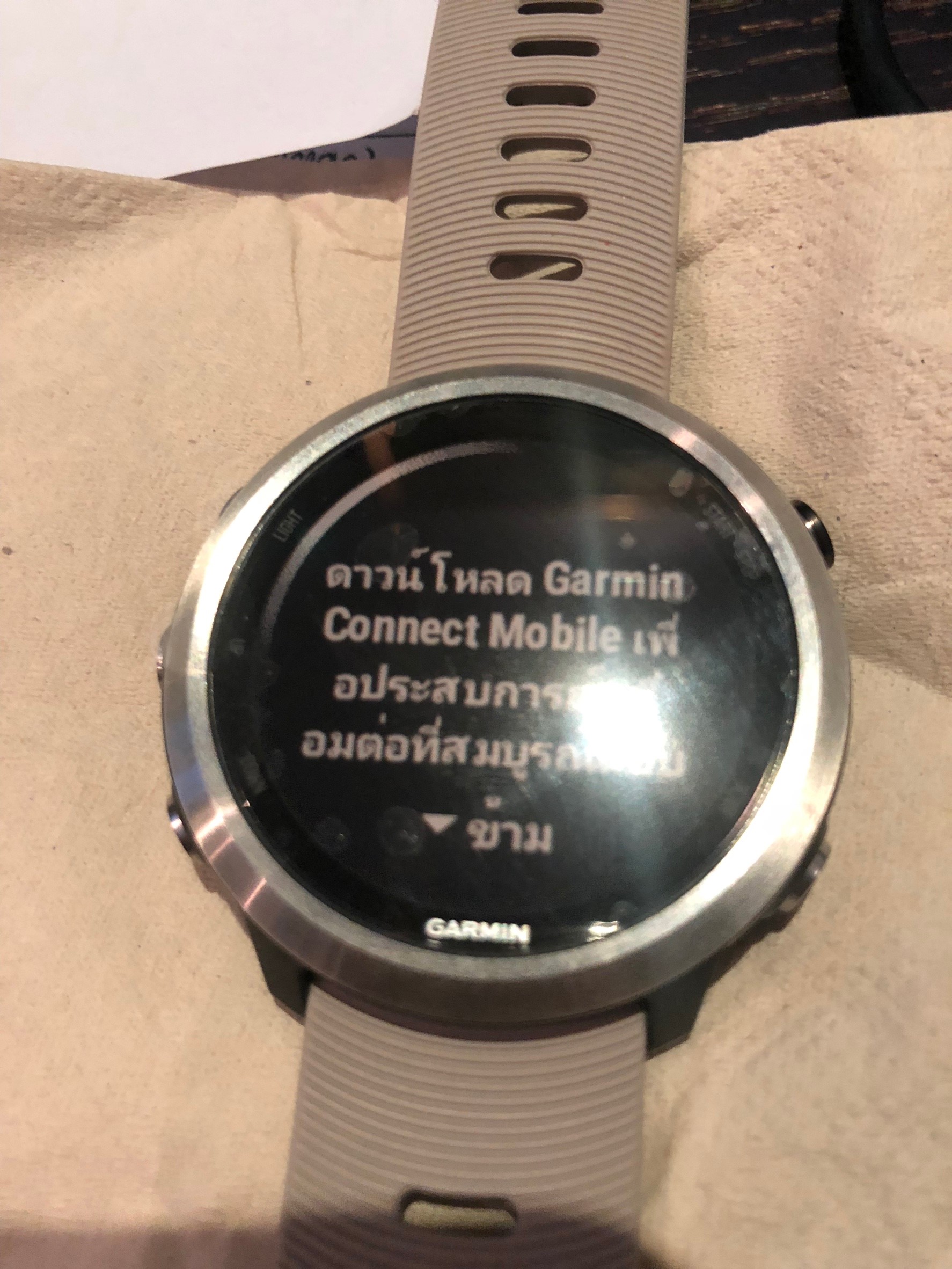 garmin 645 size mm