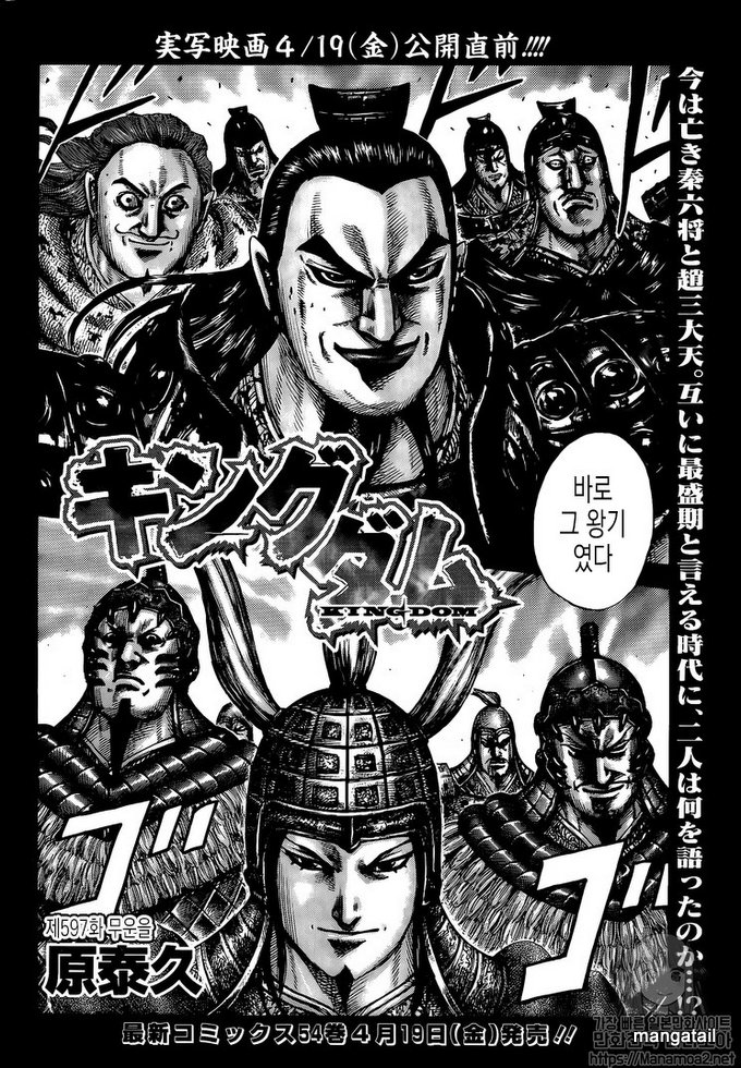 Spoil Kingdom 597 Pantip