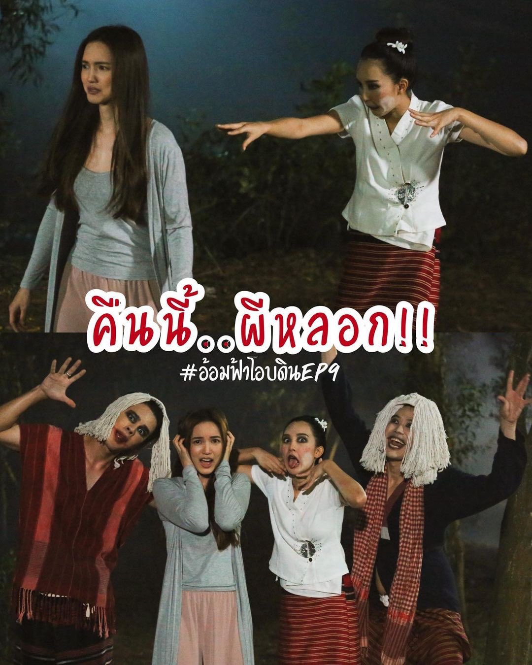 อันดับหนึ่ง 95+ ภาพ สุภาพบุรุษชาวดิน ep9 ใหม่ที่สุด