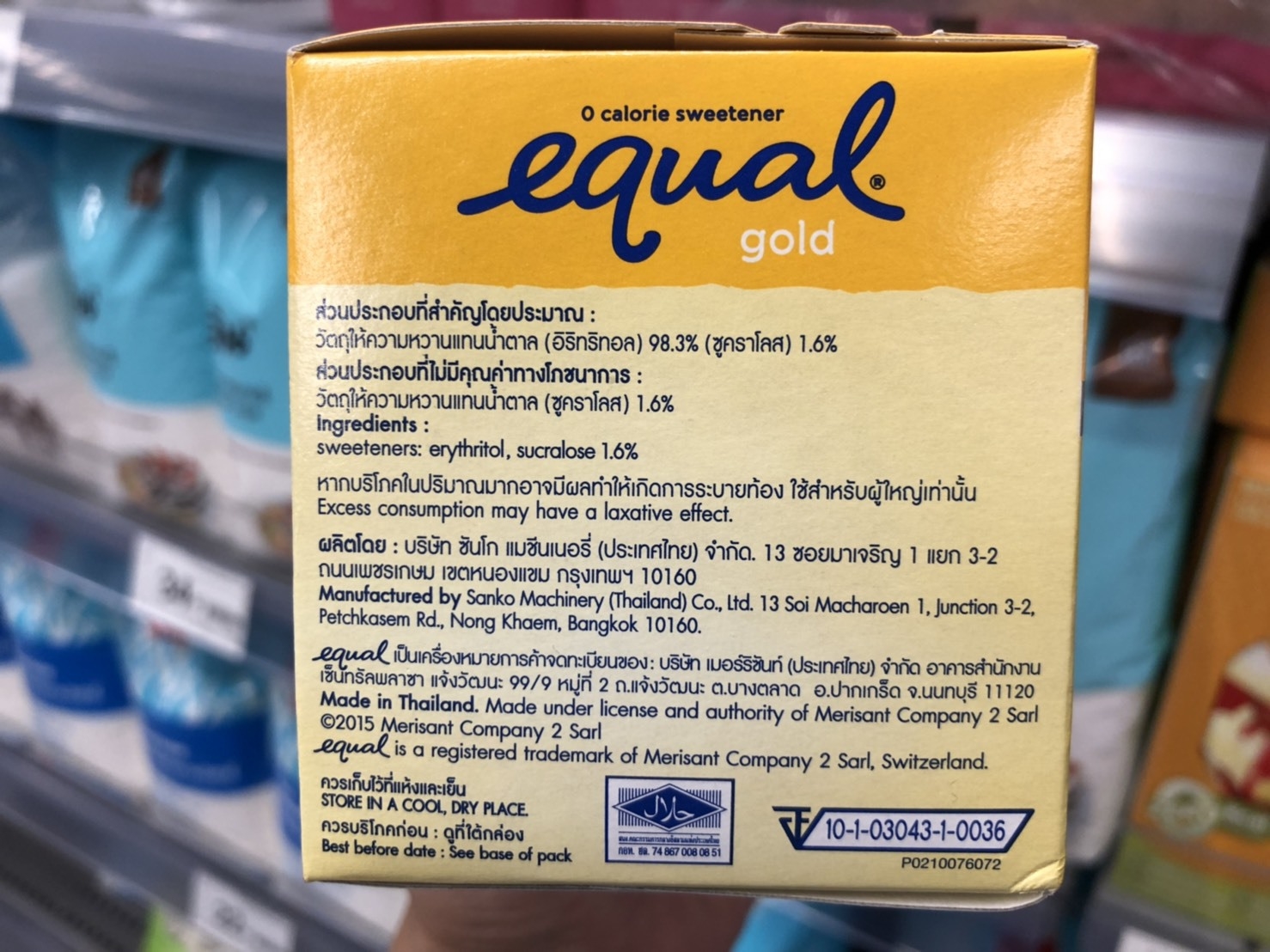 อาหารและเครื่องดื่มใน Super Market ที่ใช้สารให้ความหวานแทนน้ำตาล  แบบไหนดีไม่ดีมาดูกัน - Pantip