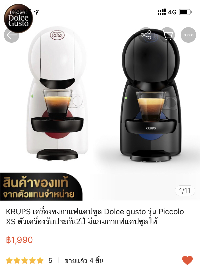 ขอข้อมูลซื้อเครื่องทำกาแฟอัตโนมัติเครื่องแรก - Pantip
