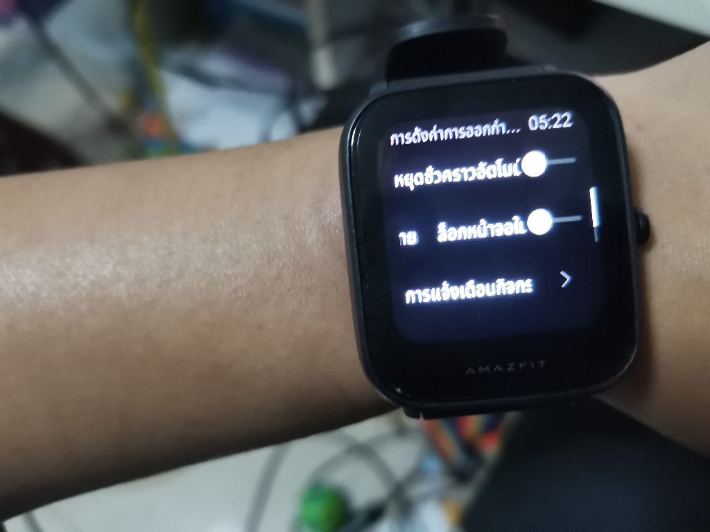 Amazfit store bip pantip