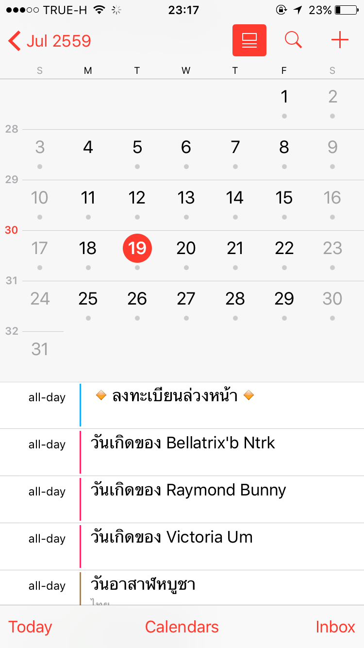 จะเลิกsync calendar กับ facebook ต้องทำไงคะ (iphone) Pantip