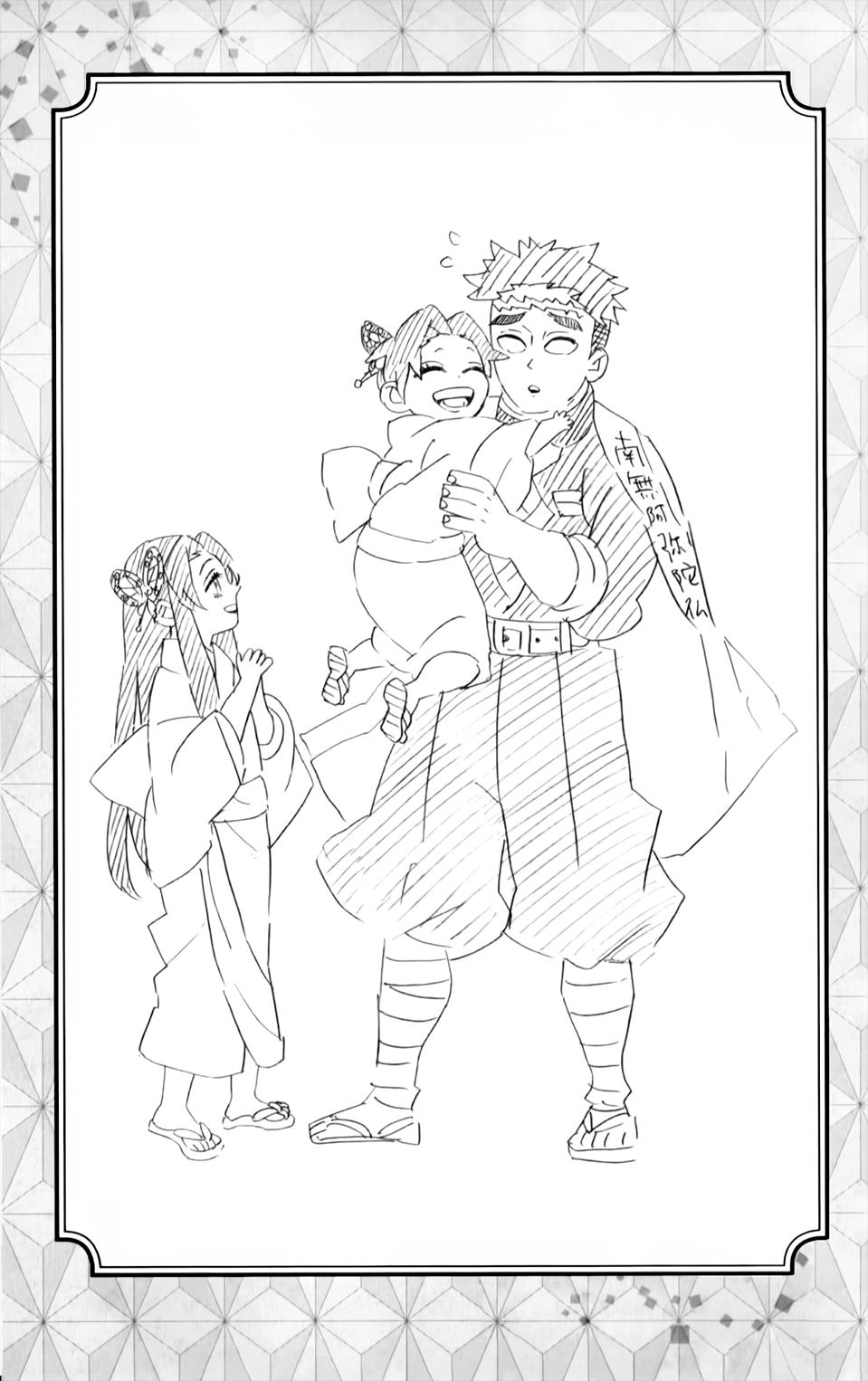 Kimetsu No Yaiba 179 Pantip