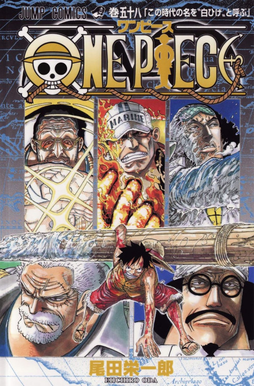 One Piece Spoil 1,062 - Pantip