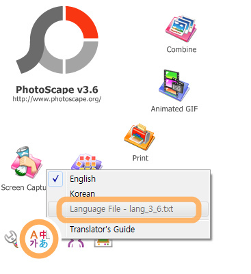 ดาวน์โหลดโปรแกรม Photoscape Version 3.6.5 ปรากฏว่า ไฟล์มันเป็น ????????????  เพราะอะไร - Pantip