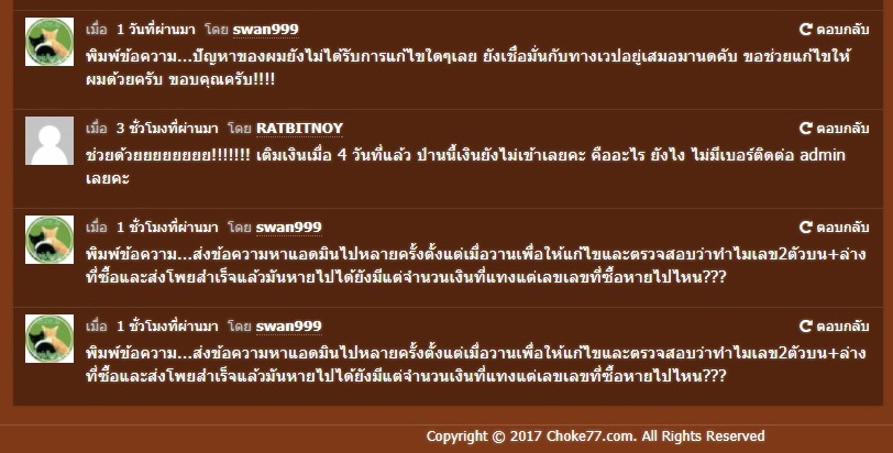 คอหวยแห่ซื้อเลขเด็ดต้อนรับวันสงกรานต์ เลข 13, 14, 15 ซึ่งถือว่าเป็นประเพณีครั้งสำคัญของไทย จนเกลี้ยงแผง