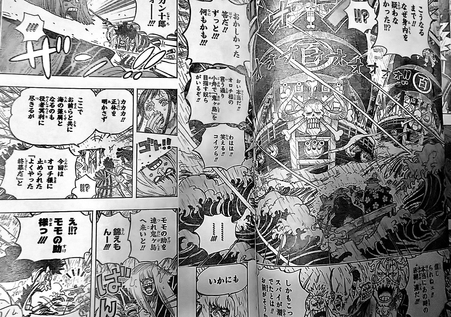 One Piece Spoil 974 Pantip - roblox one piece pirates wrath สปอยล ผลป ศาจใหม กำล งจะเข า