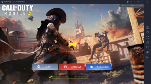 call of duty mobile emulator mac call of duty mobile emulator mac