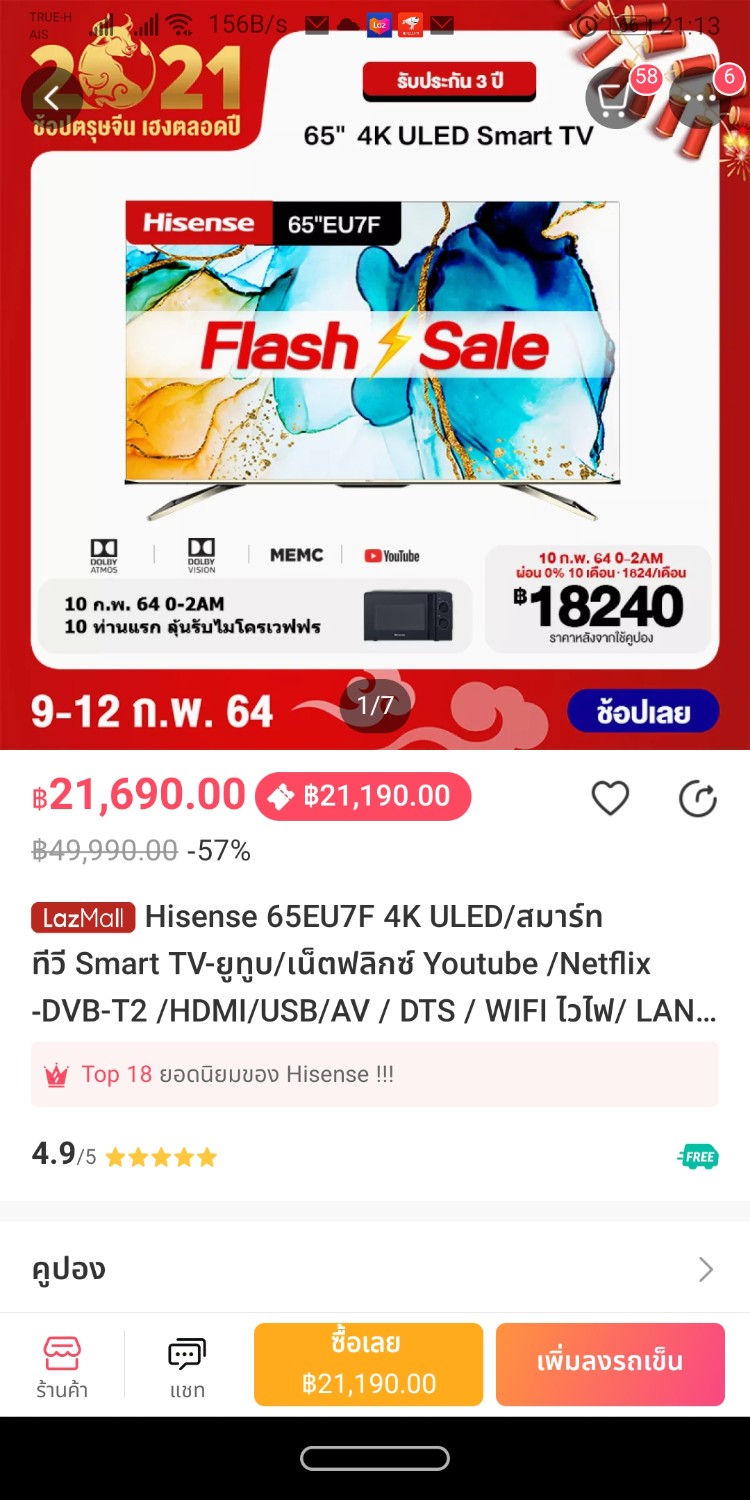 ระหว าง Tcl C715 ก บ Skyworth Suc7500 ต วไหนน าซ อกว าก นคร บ Pantip ระหว าง Tcl C715 ก บ Skyworth Suc7500 ต วไหนน าซ อกว าก นคร บ Pantip