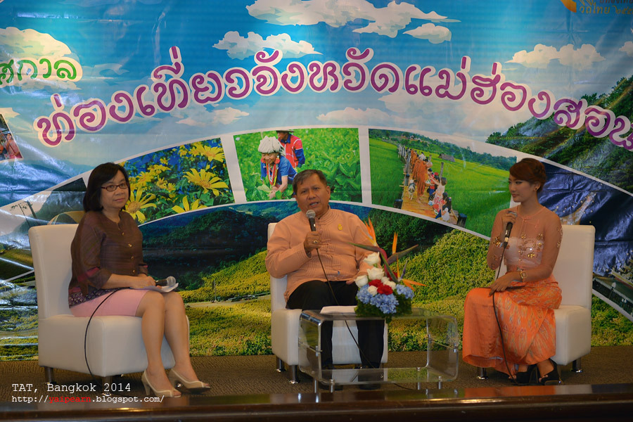 งานแม่ฮ่องสอน