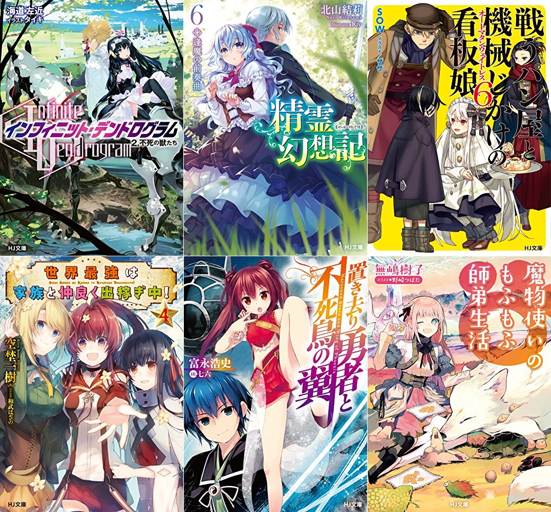 แจ งข าวการ ต น Japan ประจำว นท 26 29 ธ นวาคม 2559 Pantip