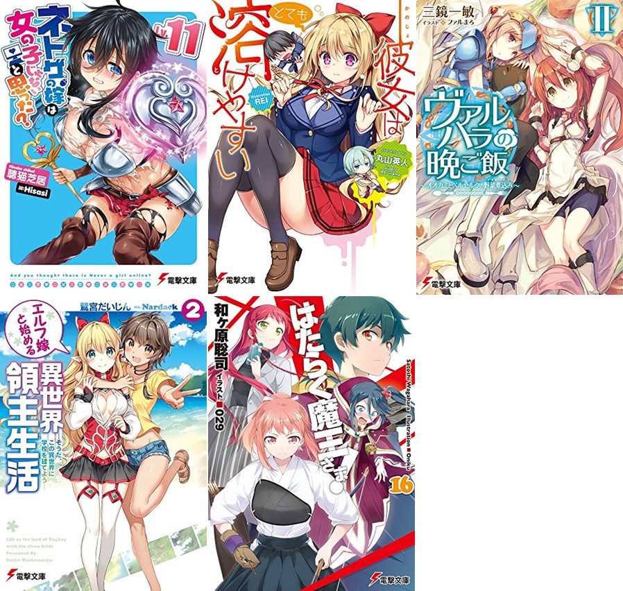 แจ งข าวการ ต น Japan ประจำว นท 9 14 ม ถ นายน 2559 Pantip แจ งข าวการ ต น Japan ประจำว นท 9 14 ม ถ นายน 2559 Pantip