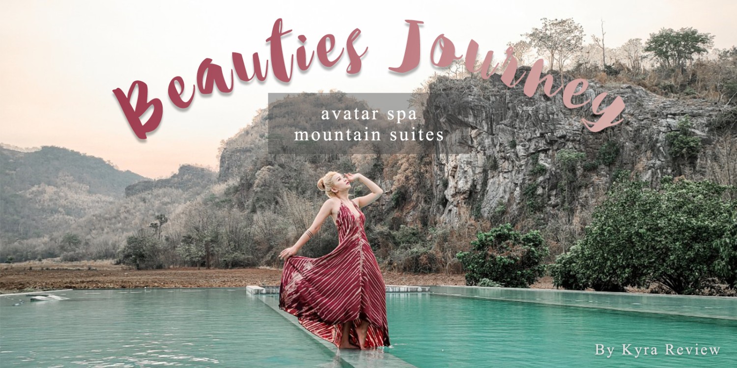 REVIEW] วิวสวย ถ่ายรูปเก๋ avatar spa mountain suites - Pantip