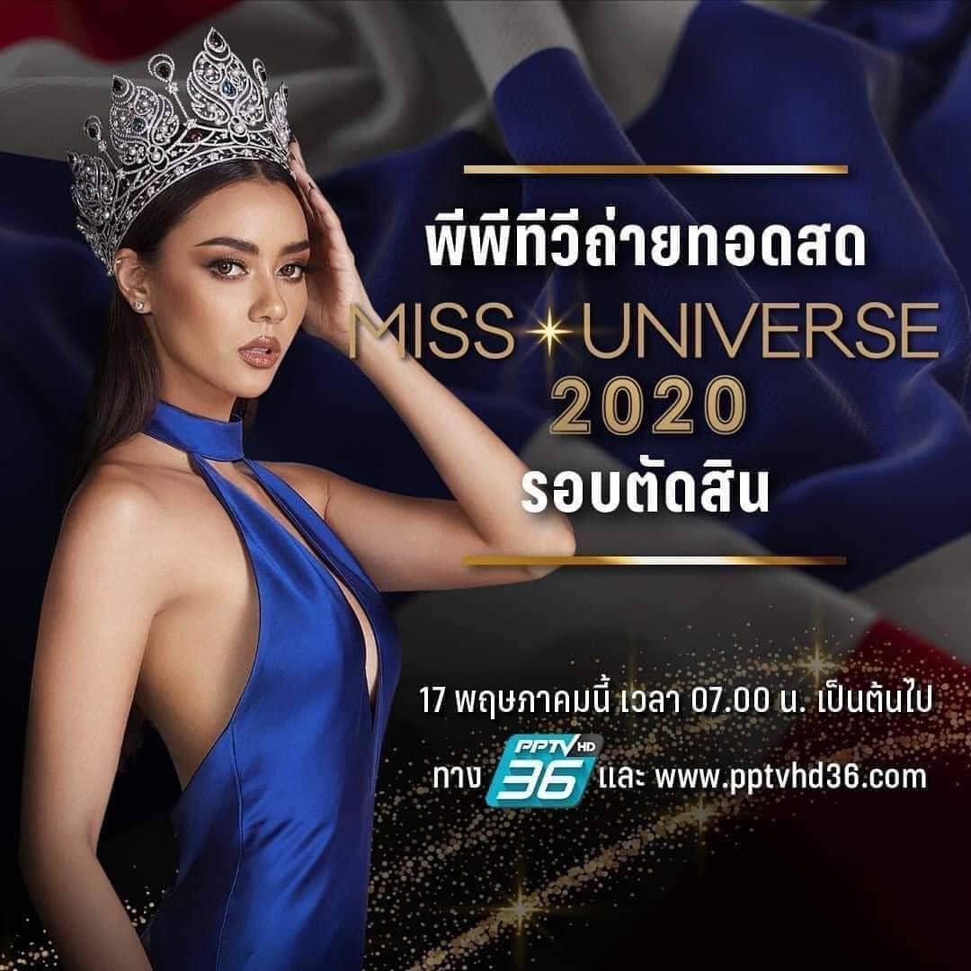 [กระทู้รายงานสด] การประกวด Miss universe 2020 ร่วมเป็น