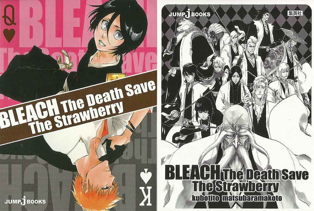 Bleach Novel แปลไทยจ ดหน กจ ดเต ม The Death Save The Strawberry Pantip