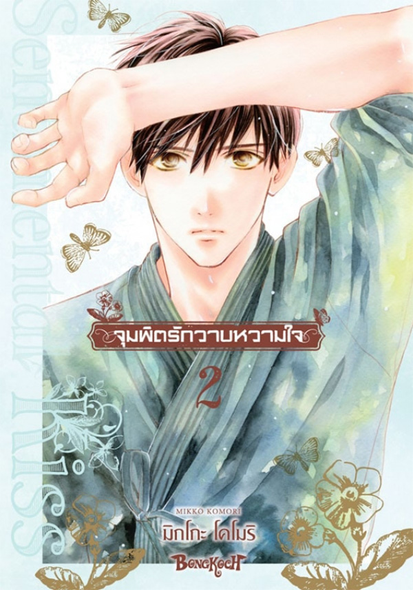 รูปภาพ