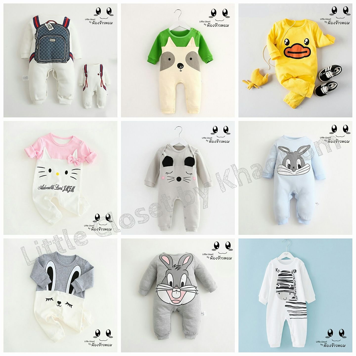 เสื้อผ้าเด็ก น่ารักๆ ราคาไม่แพงค่ะ - Pantip