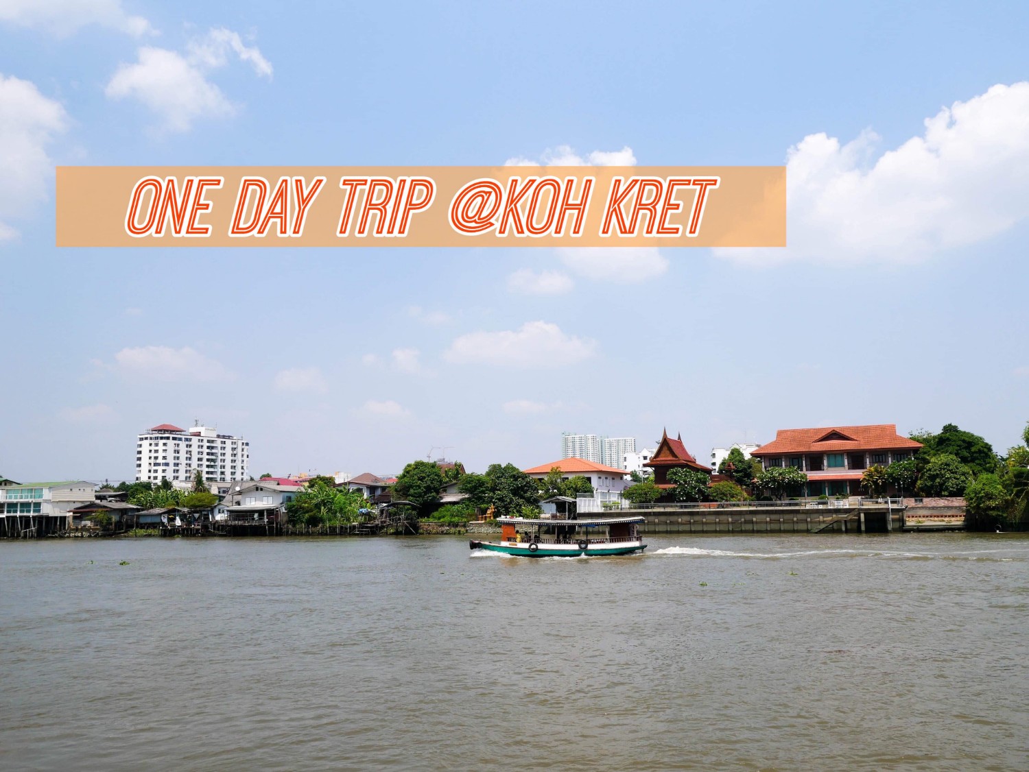 One Day Trip @เกาะเกร็ด - Pantip