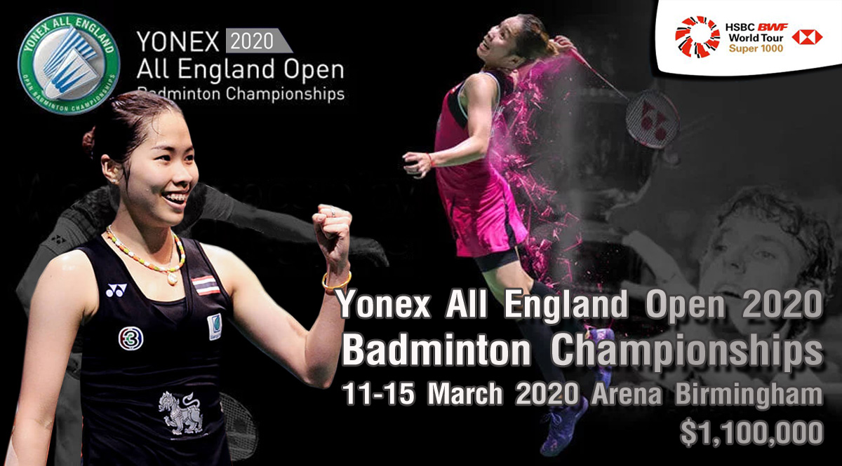 เชียร์สด ! แบดมินตัน YONEX All England Open 2020 รอบก่อนรองชนะเลิศ 13 ม.ค