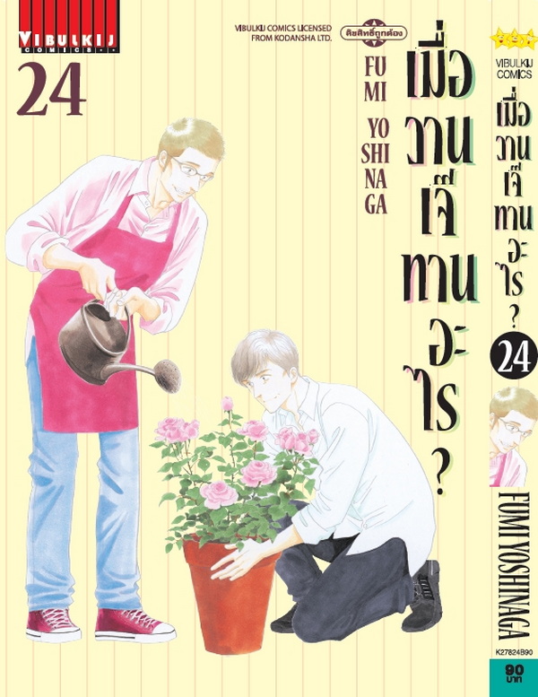รูปภาพ