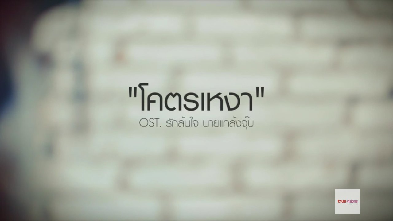 Af8]บ้านมนุษย์แวมไพร์เต๋า#1803 งานจ้าง @อุดรธานี㋡ พฤ.กลับกรุงมาพบกับ  กิจกรรม Online Marketing กับ~》ชาบูตง《~ @ร้านชาบูตง - Pantip