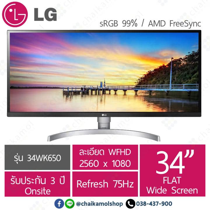 lg 29wk600 w pantip