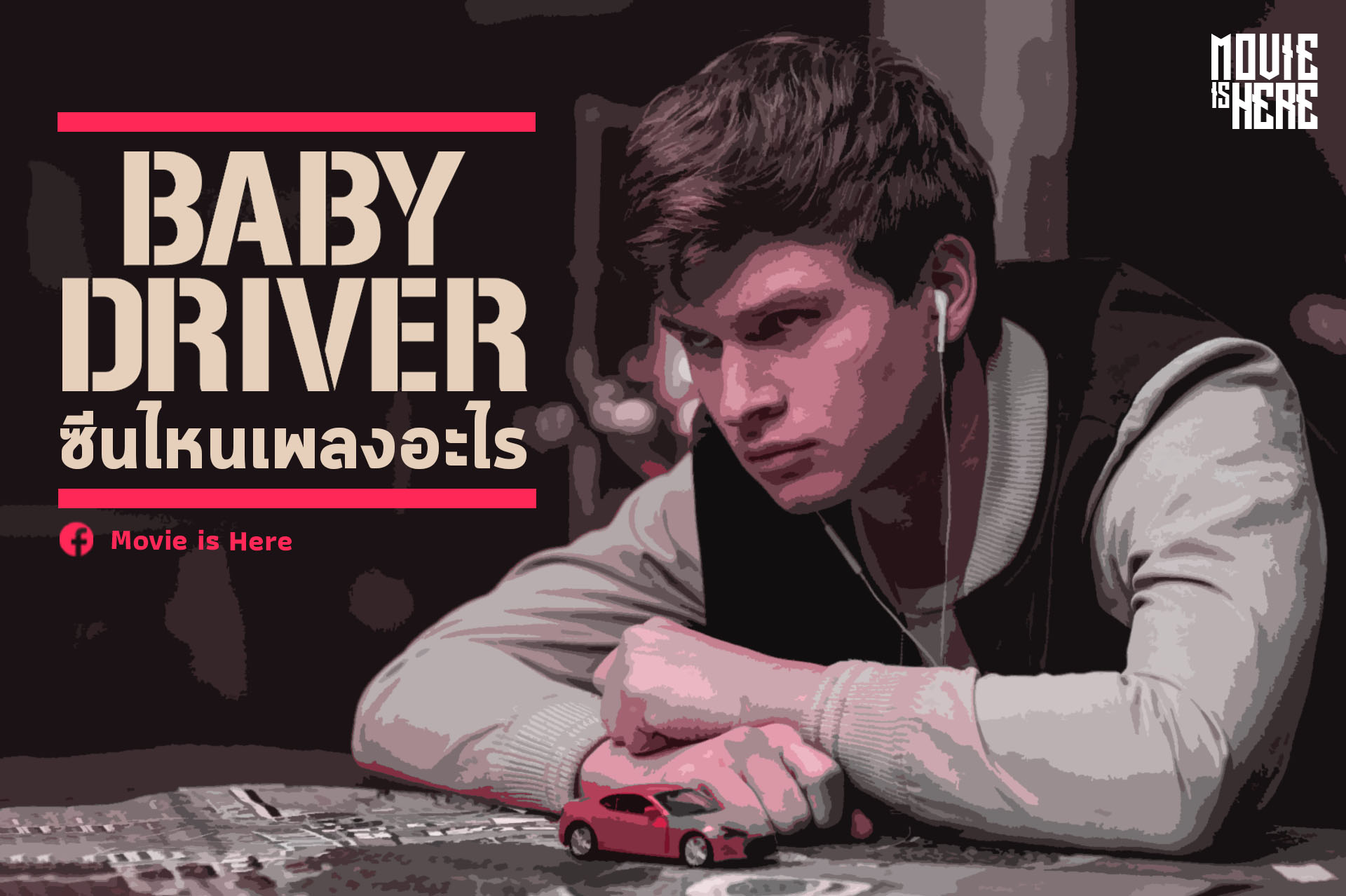 baby driver soundtrack download tumblr