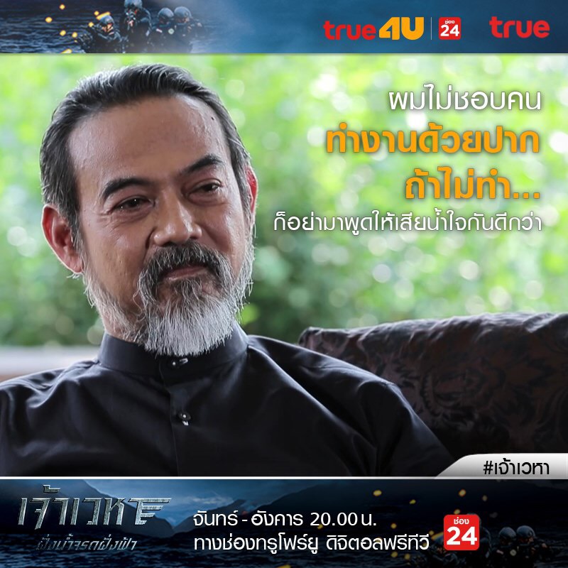 ธี่หยด 2 Death Whisperer 2 2567 ย้อนไปสู่ปี พ.ศ. 2518… แสงจันทร์ทาบทาความมืดมิดเหนือเรือนไทย ขณะที่กลิ่นอายความสุขจากงานมงคลสมรสของ ‘หยาด’ กำลังอบอวล ทว่าเบื้องหลังผืนป่าทึบ ‘ยักษ์’ กำลังก้าวสู่ ‘ดงโขมด’ ด้วยไฟแค้นที่ไม่มีวันมอด ผีชุดดำ วิญญาณอำมหิตที่พรากน้องสาวของเขาไปรออยู่ท่ามกลางเงาไม้ที่บิดเบี้ยว ณ ที่ซ่อนของ ตาพวง หมอผีผู้กุมความลับอันดำมืด ยักษ์ไม่รู้เลยว่า ทุกย่างก้าวพาเขาและครอบครัวเข้าใกล้คำสาป 121 ปี ที่มีรากเหง้าจากสมรภูมิเชียงตุงเมื่อปี พ.ศ. 2397 มากขึ้นทุกที นี่คือเรื่องราวของการตามล่า การหักหลัง และการต่อสู้สุดสยองเพื่อปลดปล่อยตนเองจากพันธนาการของอดีตที่กัดกินปัจจุบัน 19 o542145n5lLyS464D7g o