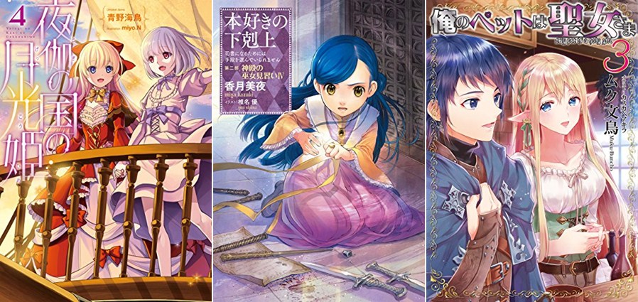 แจ งข าวการ ต น Japan ประจำว นท 9 14 ม ถ นายน 2559 Pantip แจ งข าวการ ต น Japan ประจำว นท 9 14 ม ถ นายน 2559 Pantip