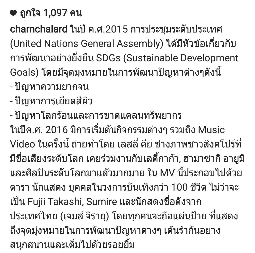 เจมส์จิ กับการร่วมงาน Music Video ถ่ายทำโดย เลสลี่ คีย์  ช่างภาพชาวสิงคโปร์ที่มีชื่อเสียงระดับโลก - Pantip