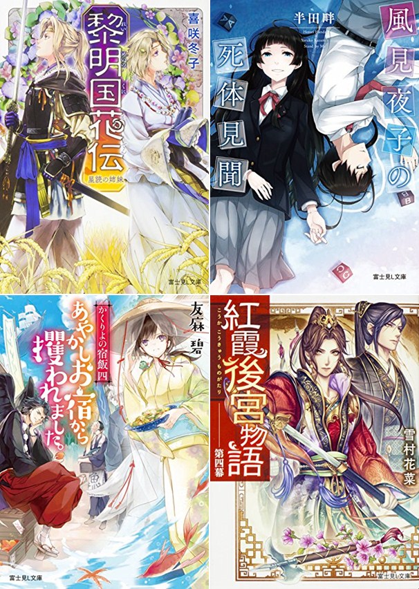 แจ งข าวการ ต น Japan ประจำว นท 9 14 ม ถ นายน 2559 Pantip แจ งข าวการ ต น Japan ประจำว นท 9 14 ม ถ นายน 2559 Pantip