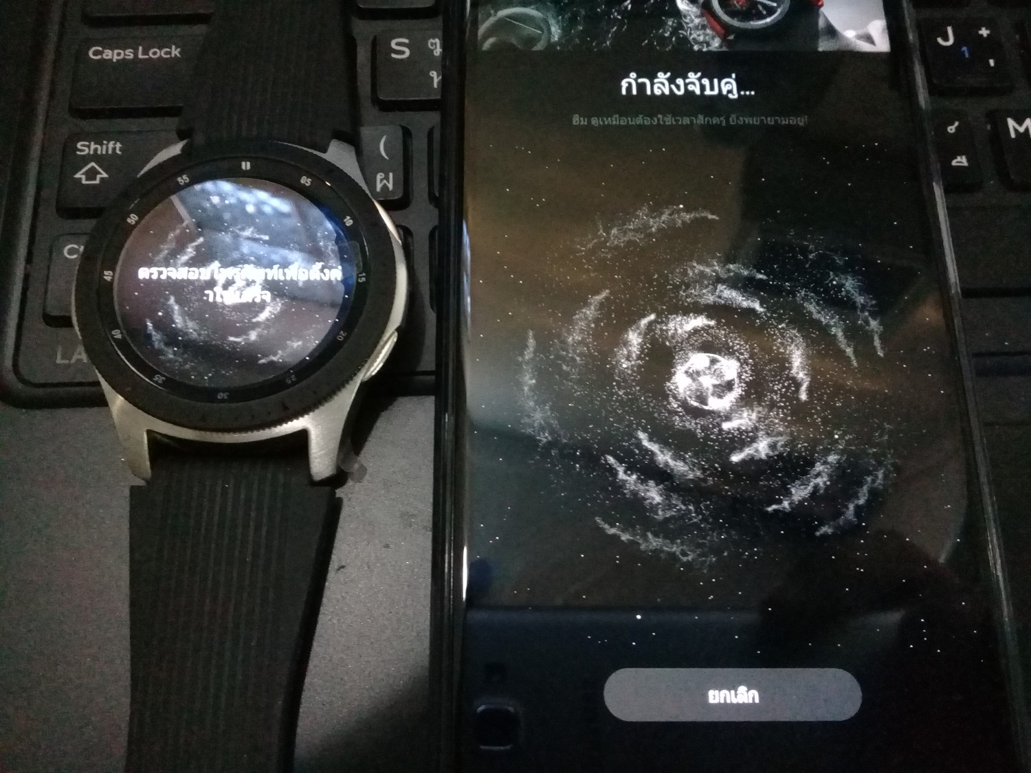 Samsung galaxy store watch 46mm pantip