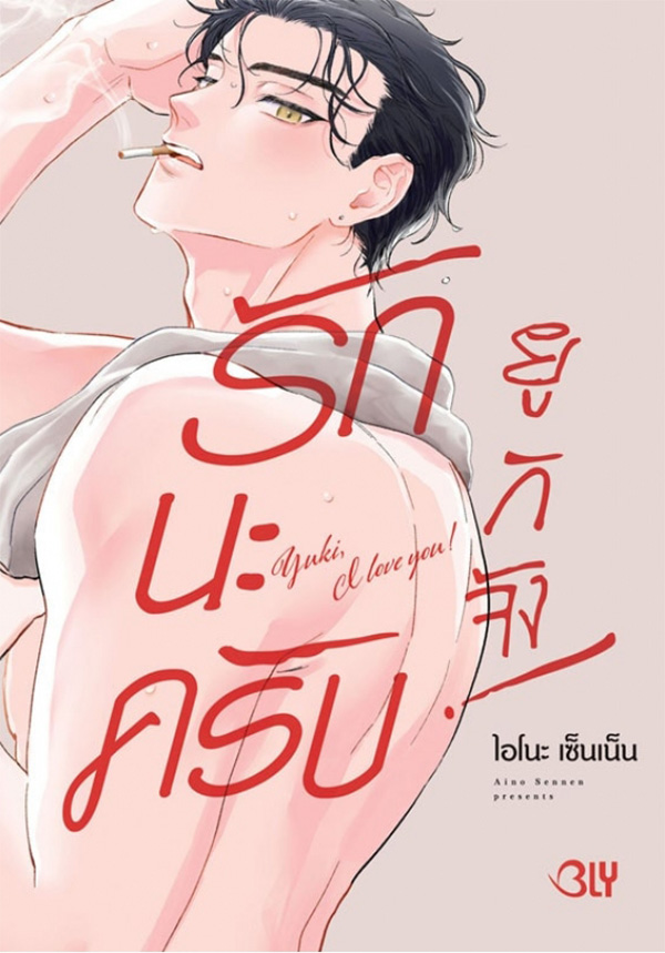 รูปภาพ