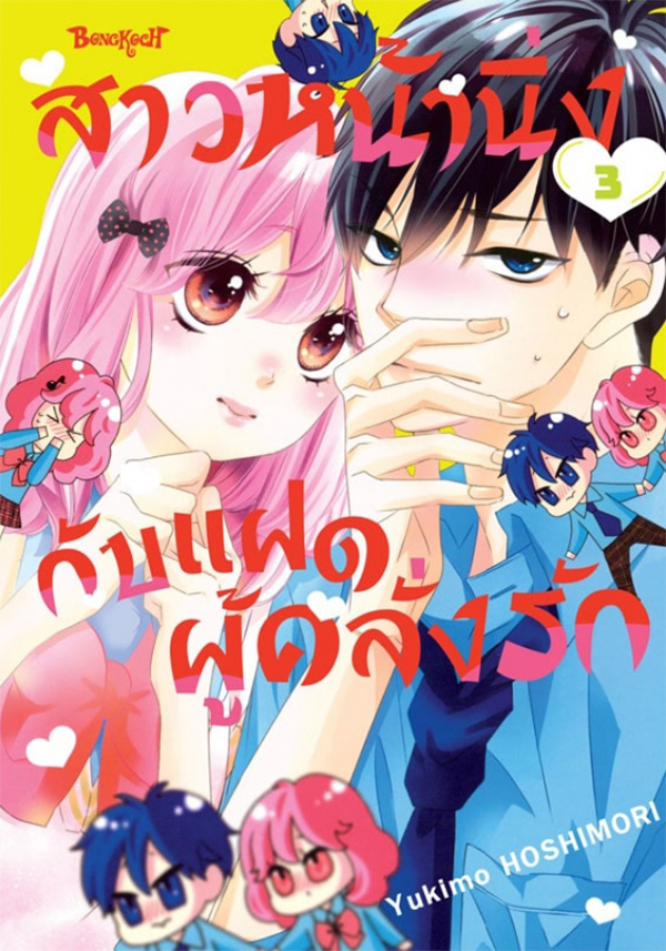รูปภาพ