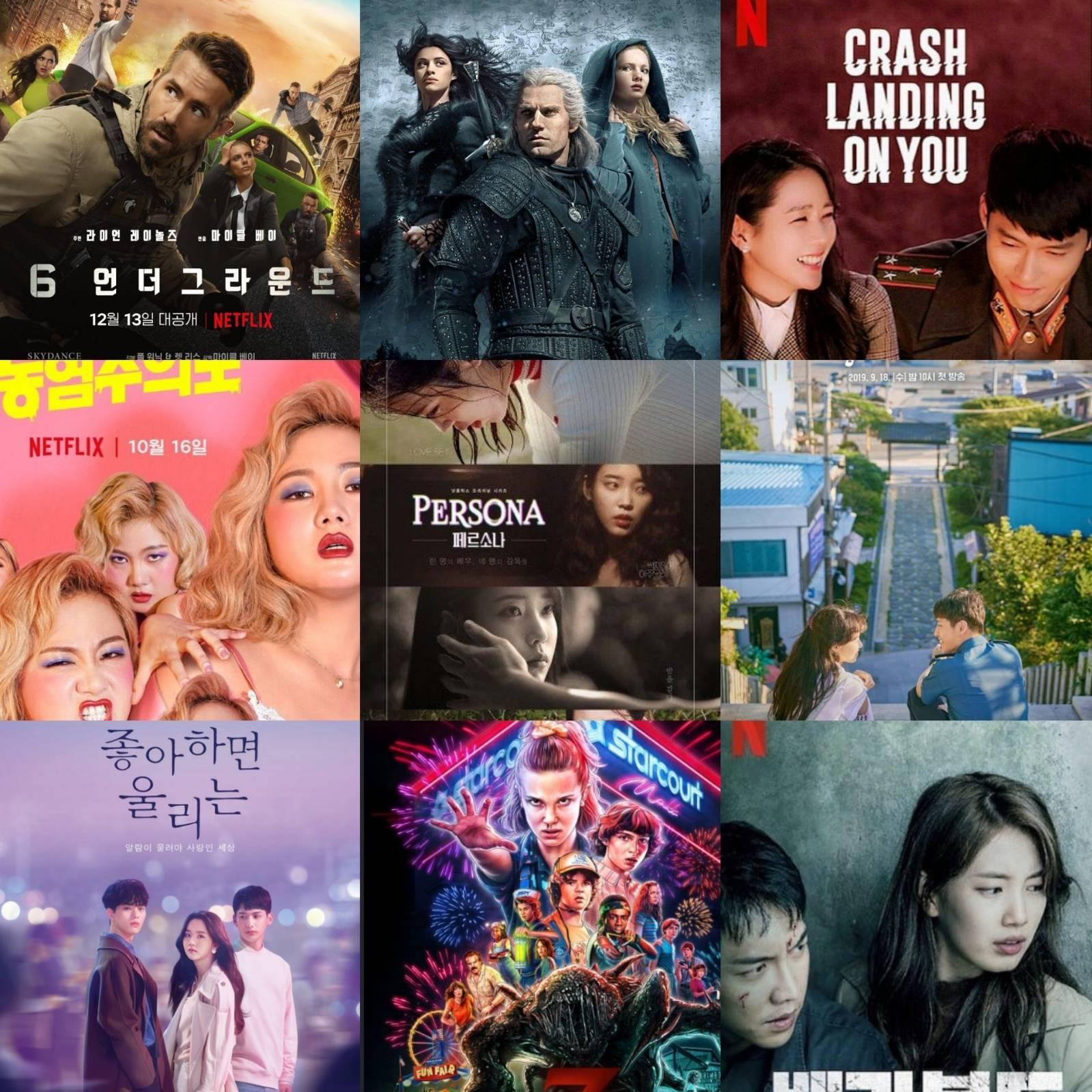 ผลงานภาพยนตร์ ซีรี่ส์ทาง Netflix ที่คนเกาหลีดูมากที่สุดในปี 2019 - Pantip