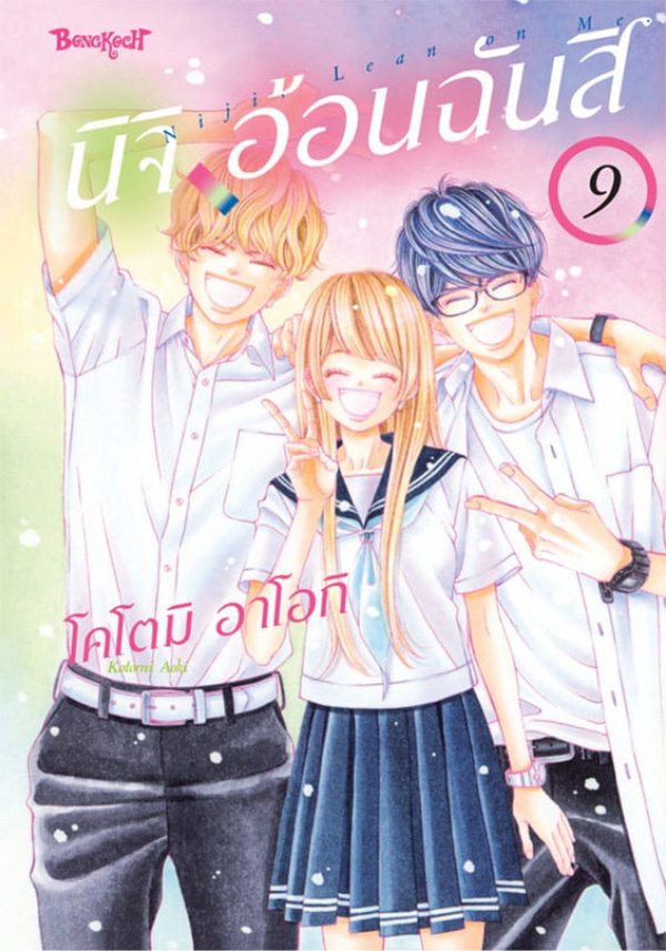 รูปภาพ