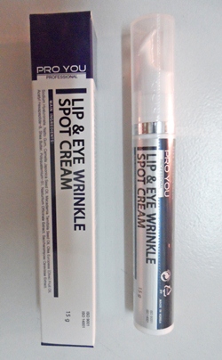 proyou eye cream